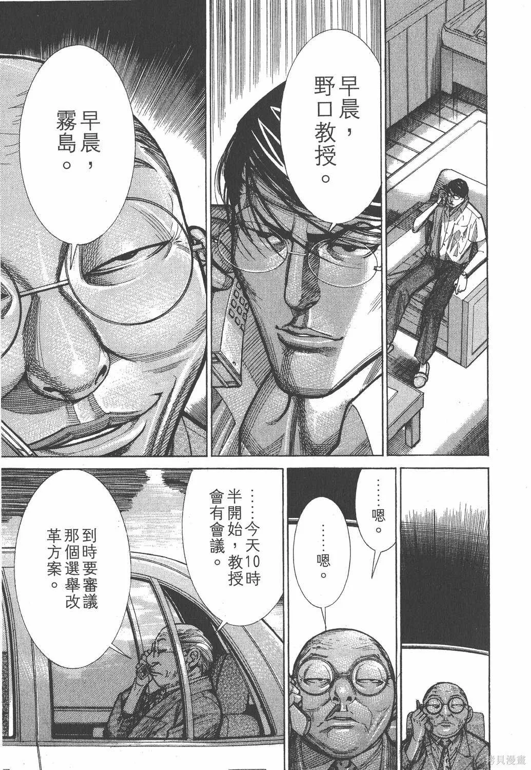 第09卷 第166页