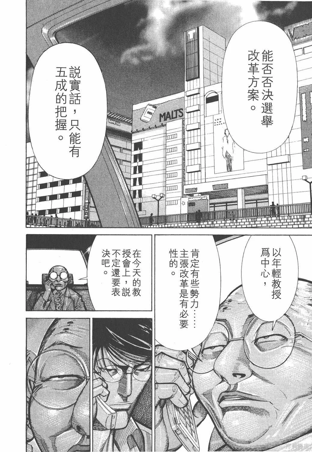 第09卷 第167页
