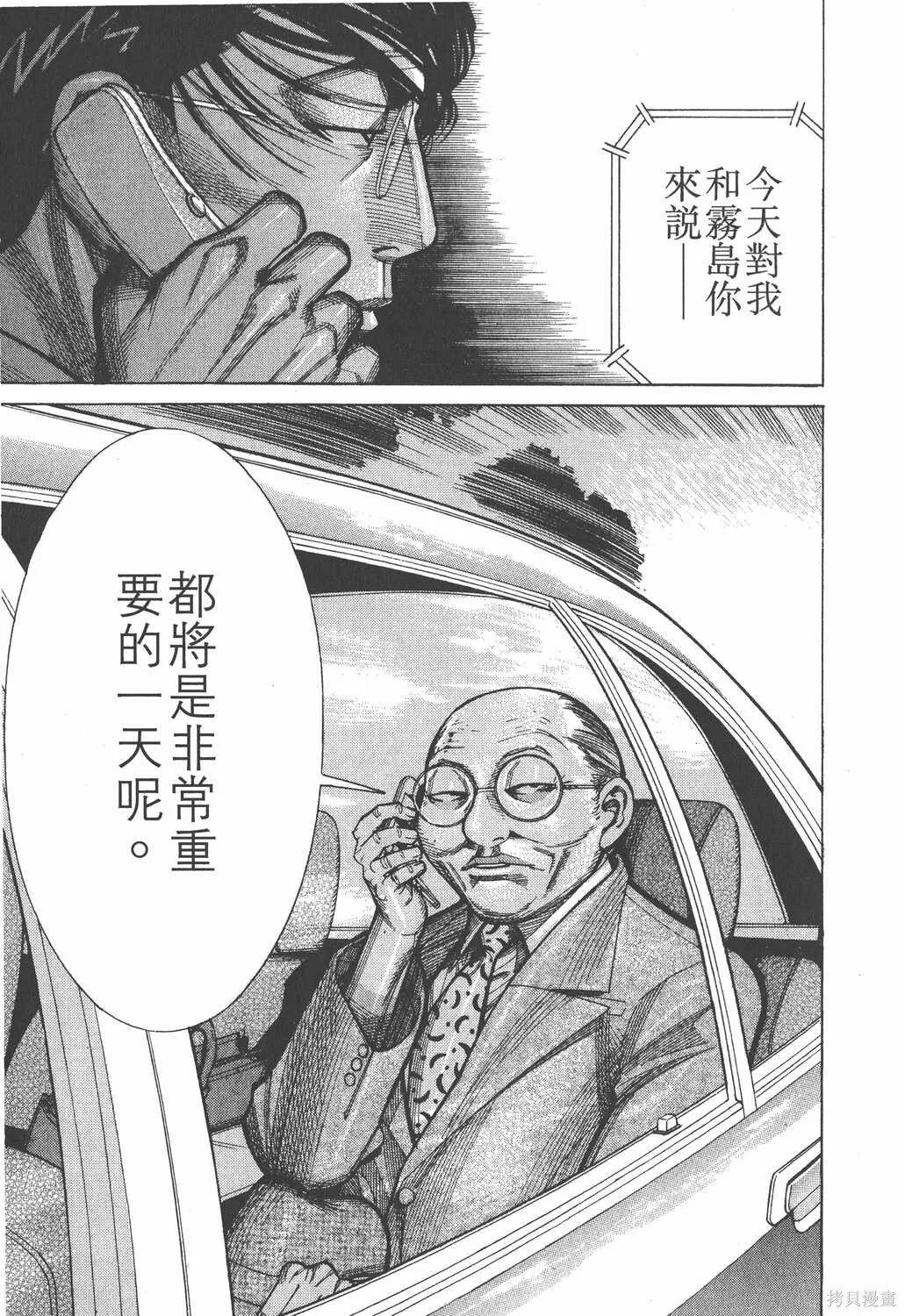 第09卷 第168页