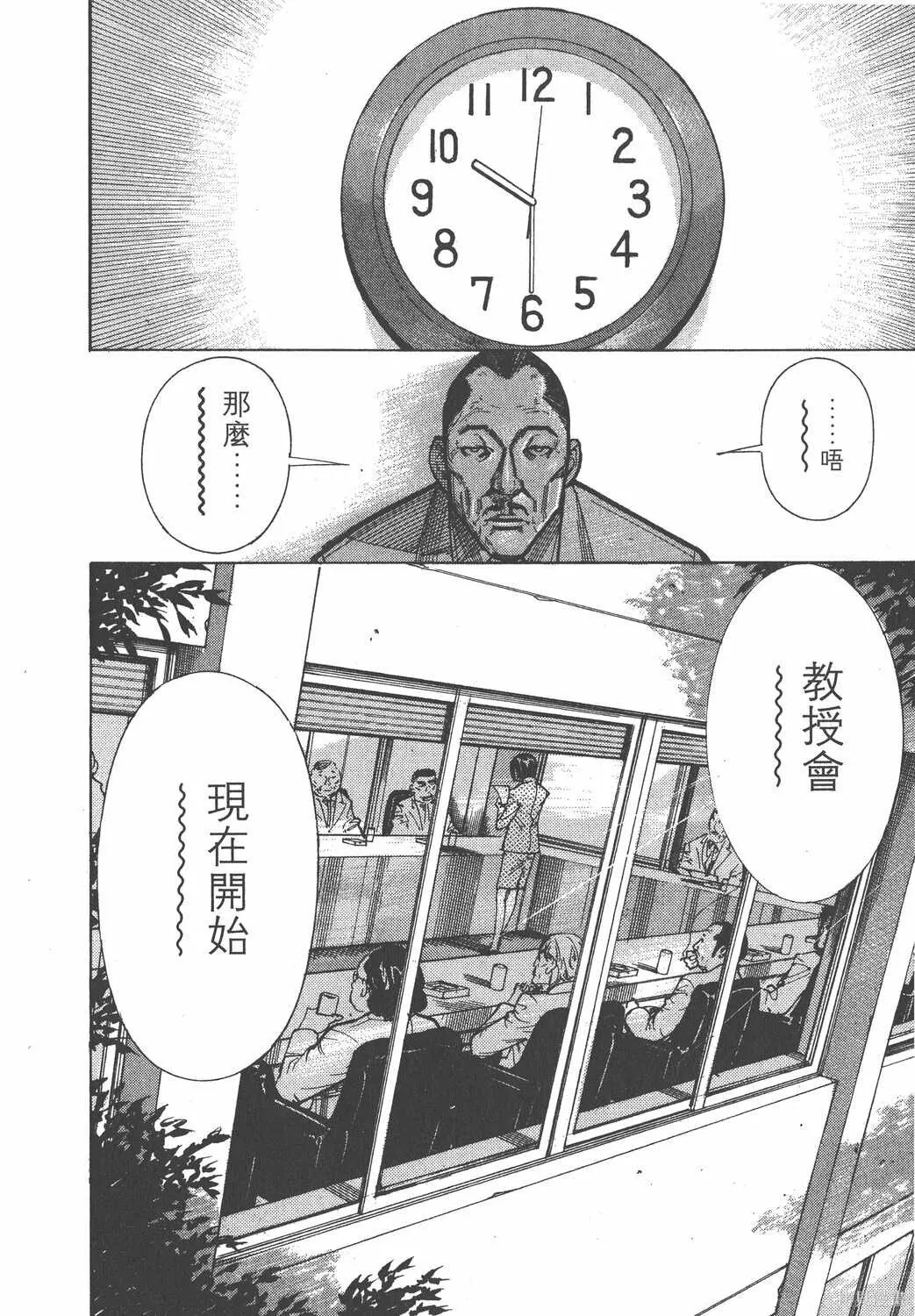 第09卷 第171页