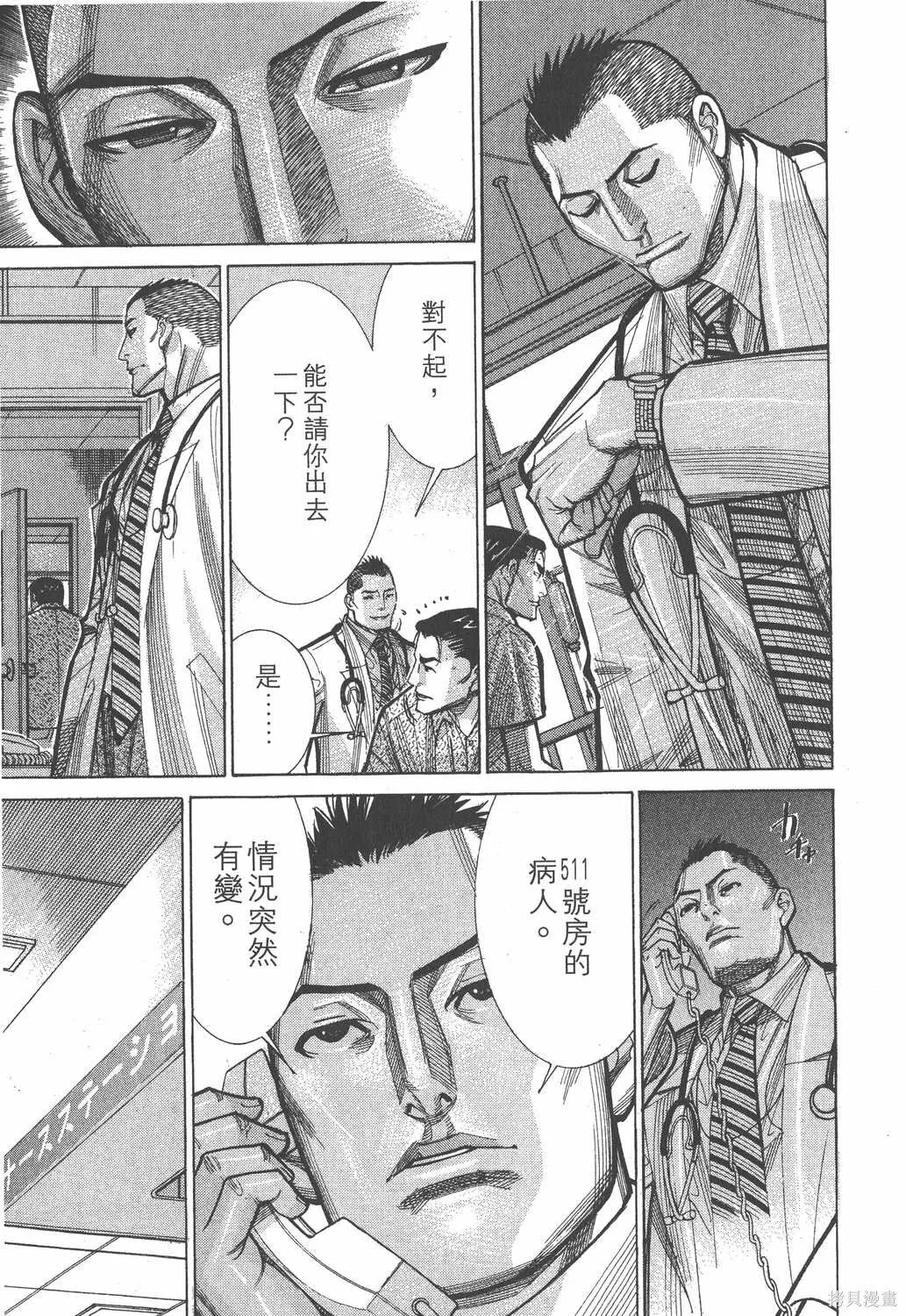 第09卷 第172页