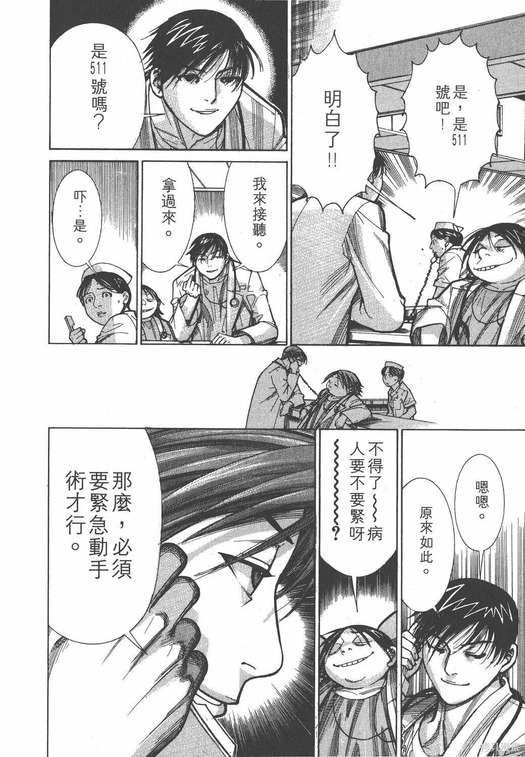 第09卷 第173页