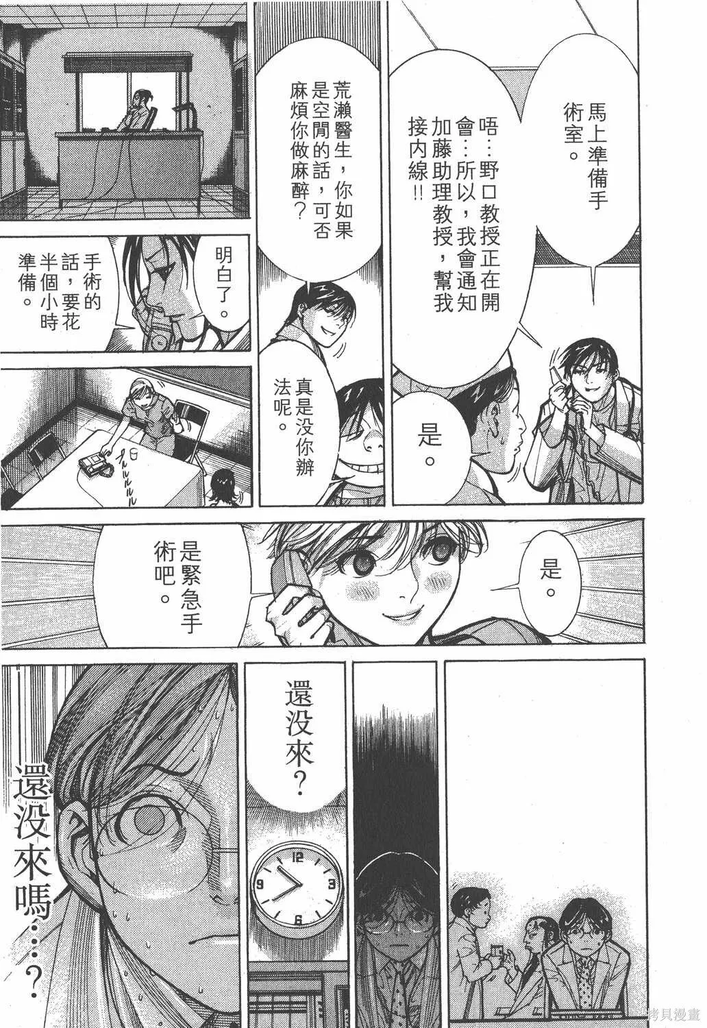 第09卷 第174页