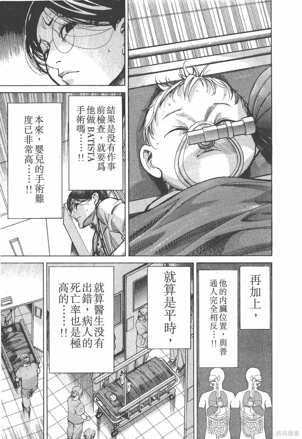 第09卷 第176页