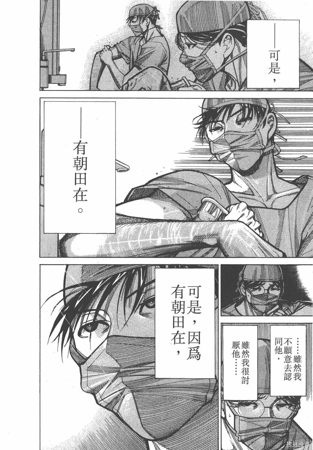 第09卷 第177页