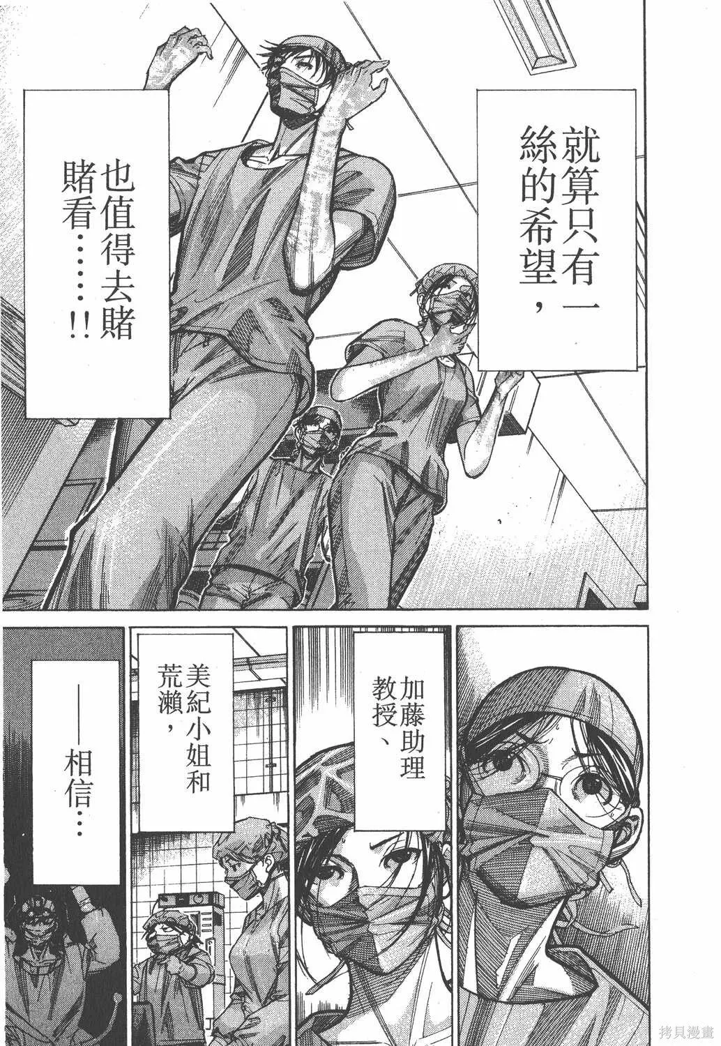 第09卷 第178页
