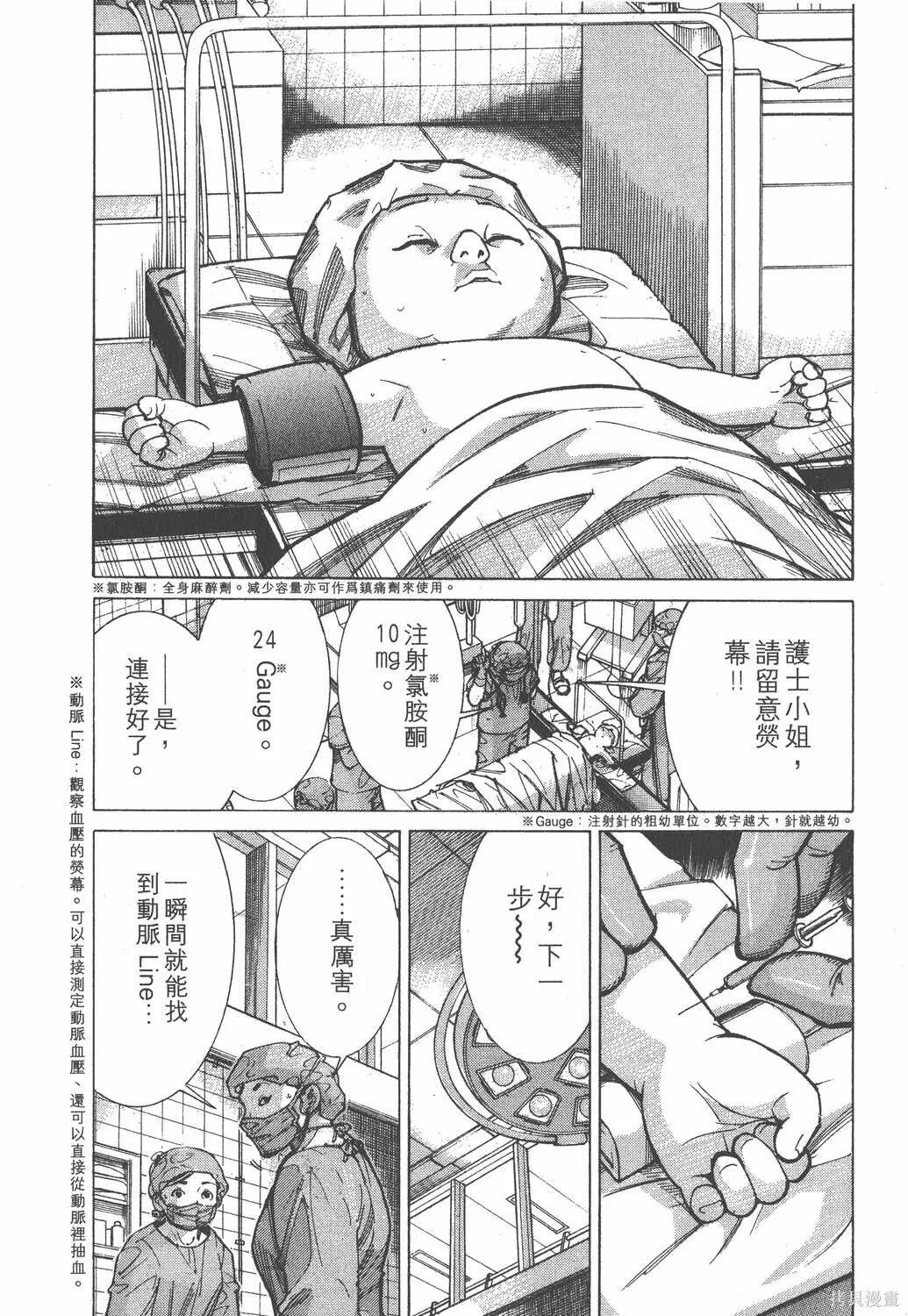 第09卷 第181页