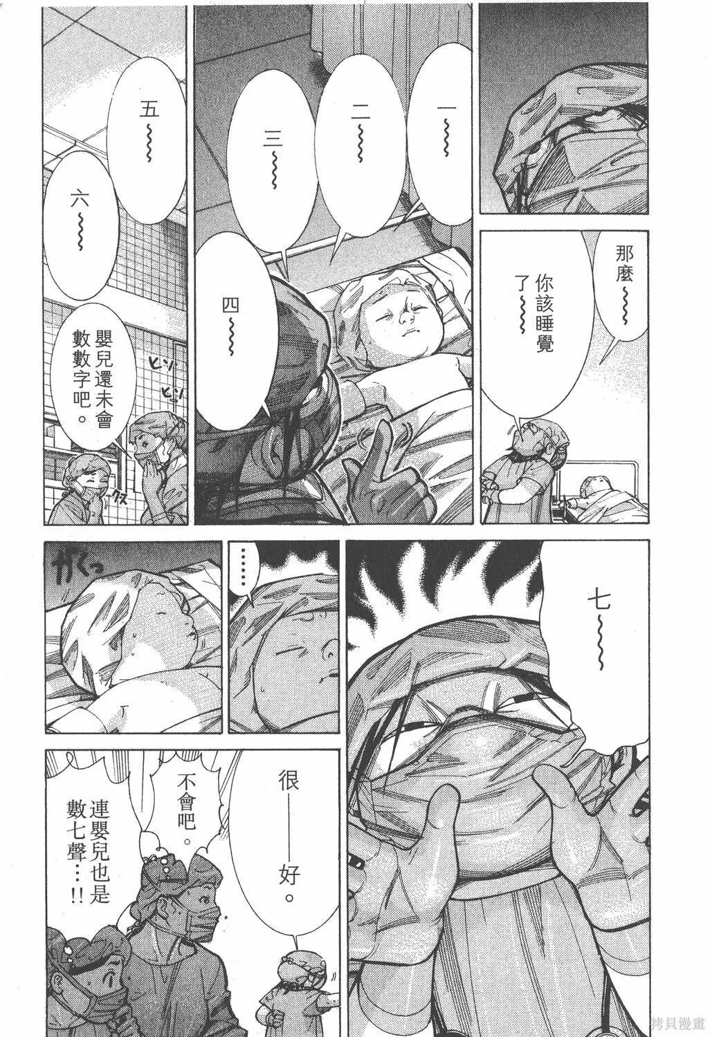 第09卷 第182页