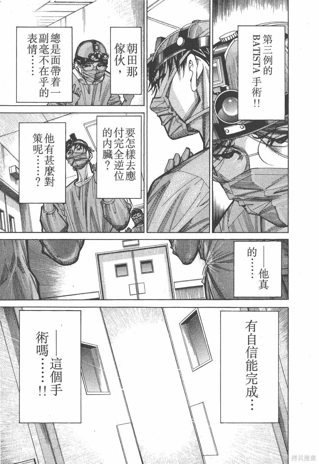 第09卷 第184页