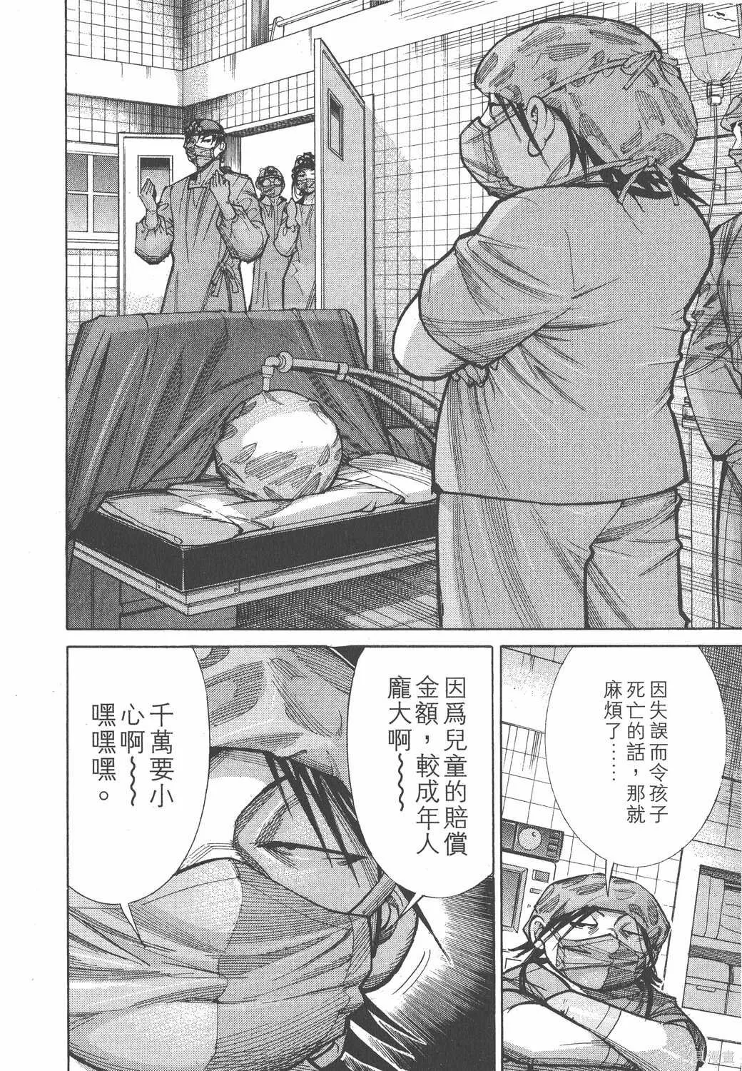 第09卷 第185页