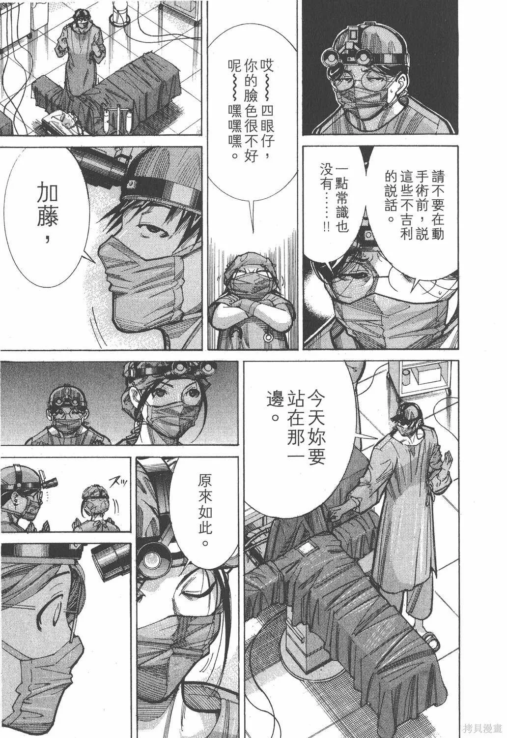 第09卷 第186页