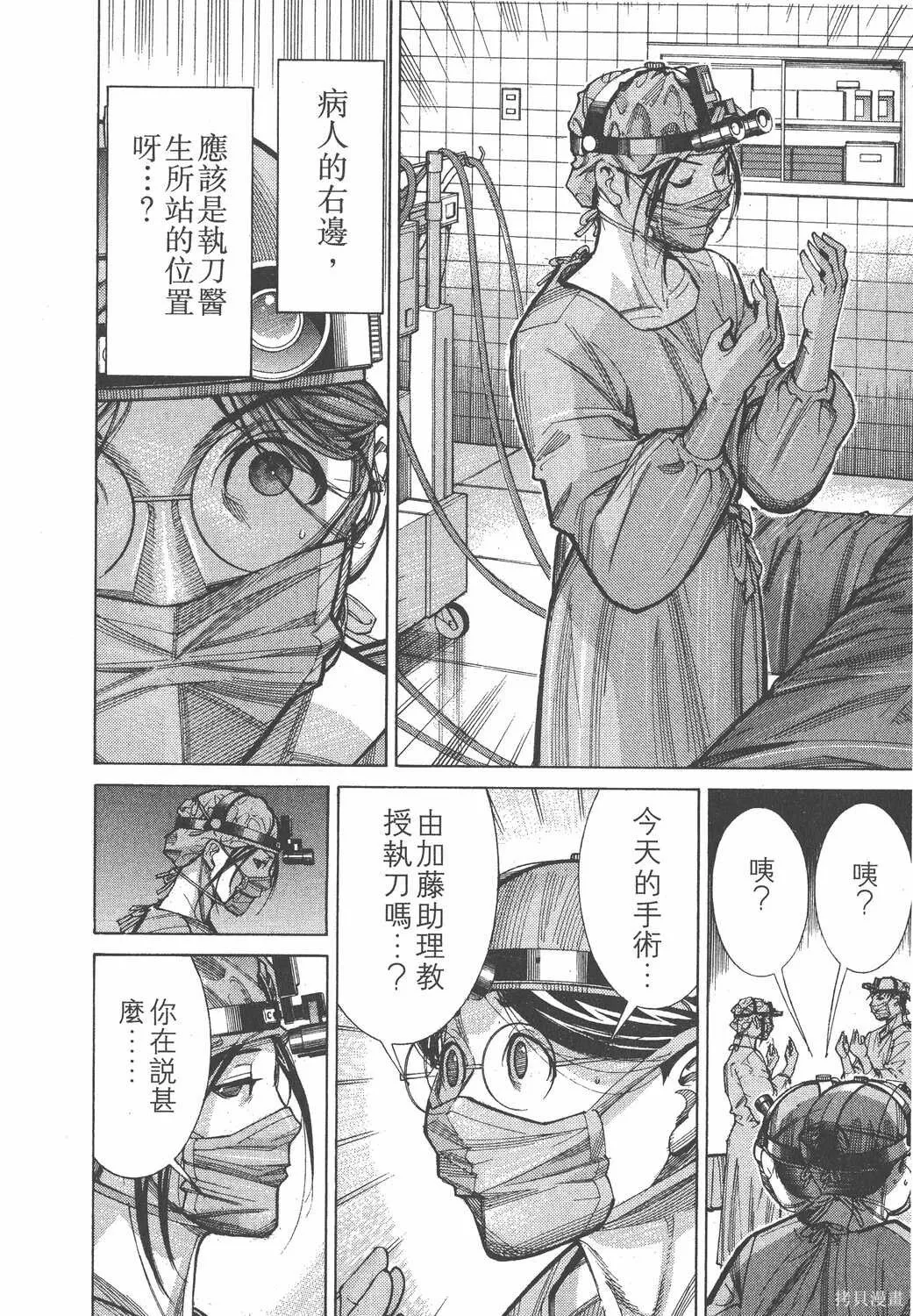 第09卷 第187页
