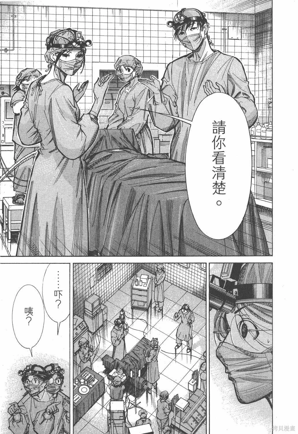 第09卷 第188页