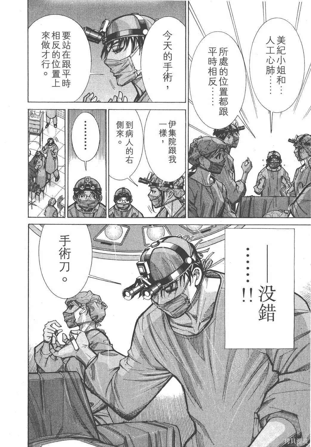 第09卷 第189页