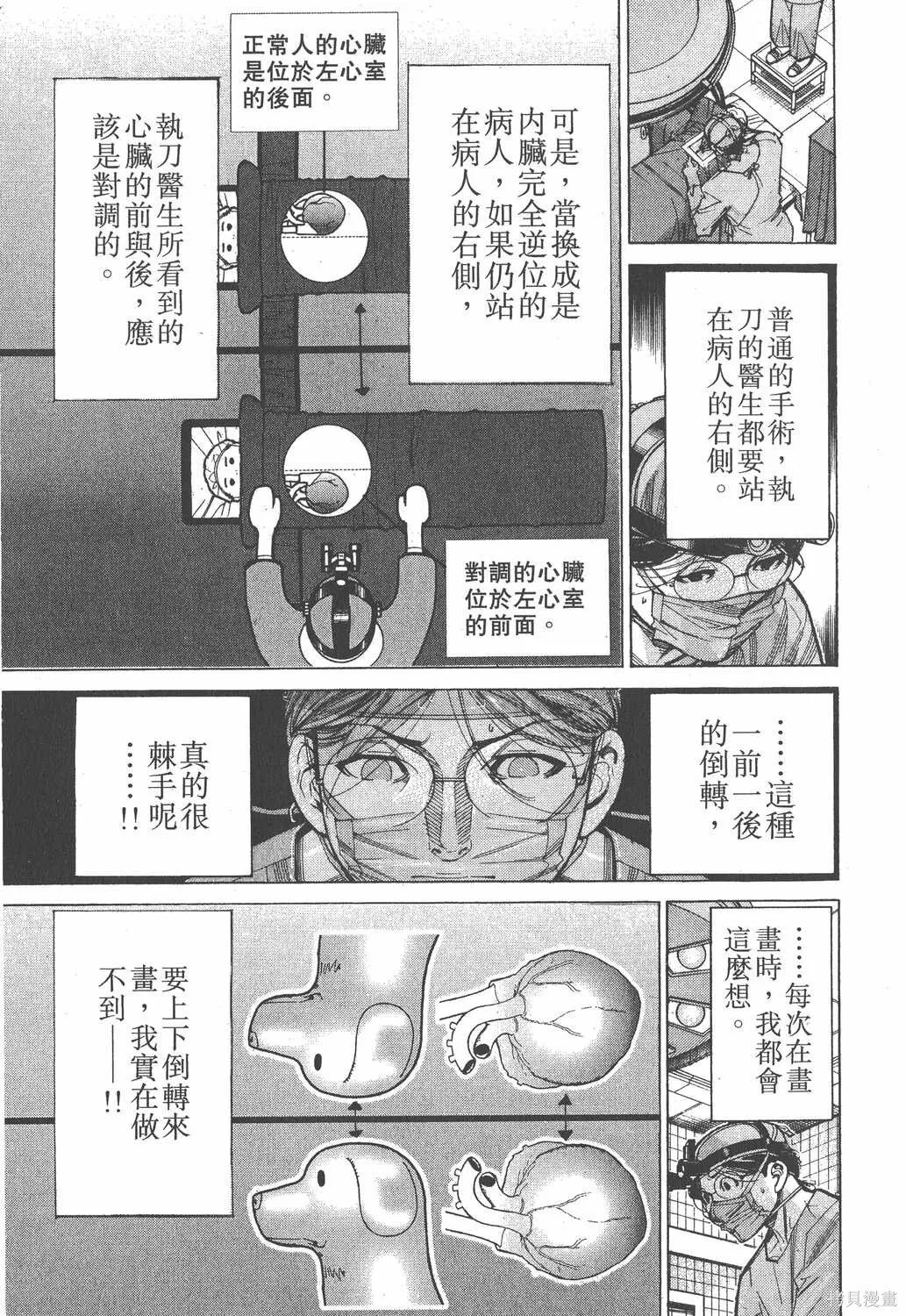 第09卷 第190页
