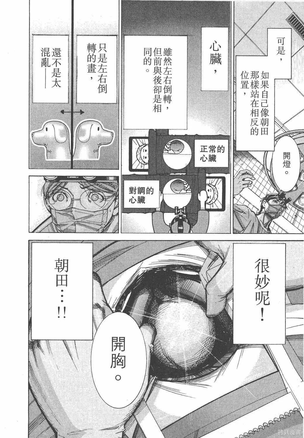 第09卷 第191页