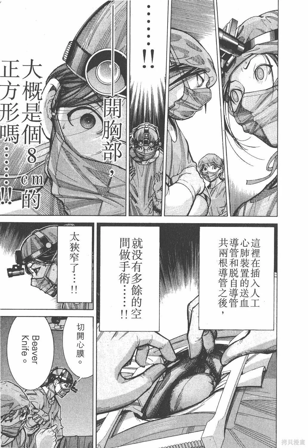 第09卷 第192页