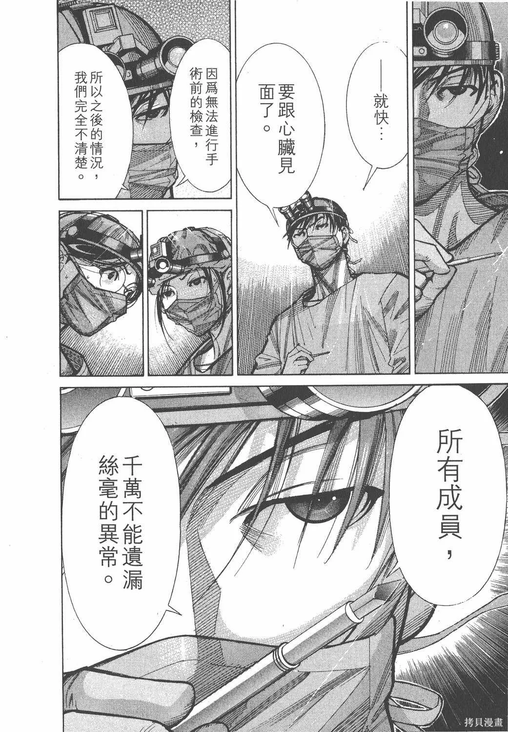 第09卷 第193页