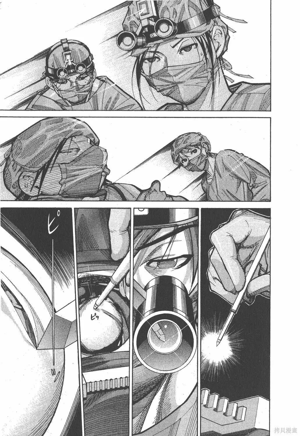 第09卷 第194页