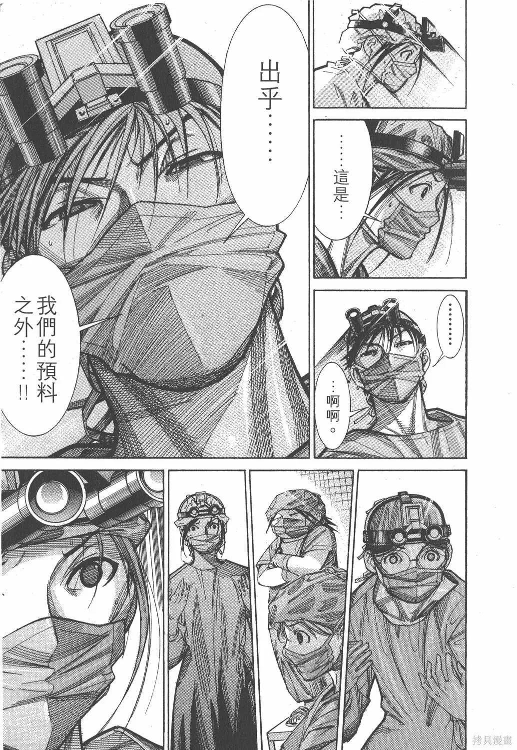 第09卷 第198页