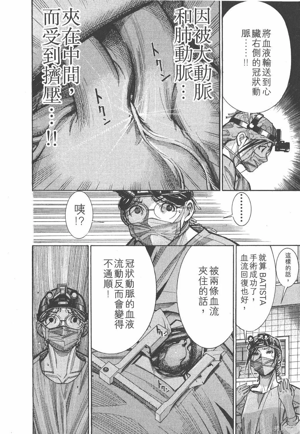 第09卷 第199页