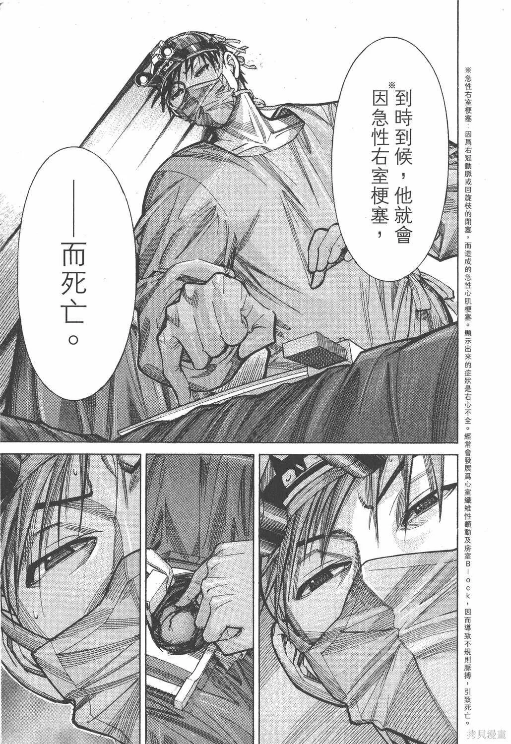 第09卷 第200页