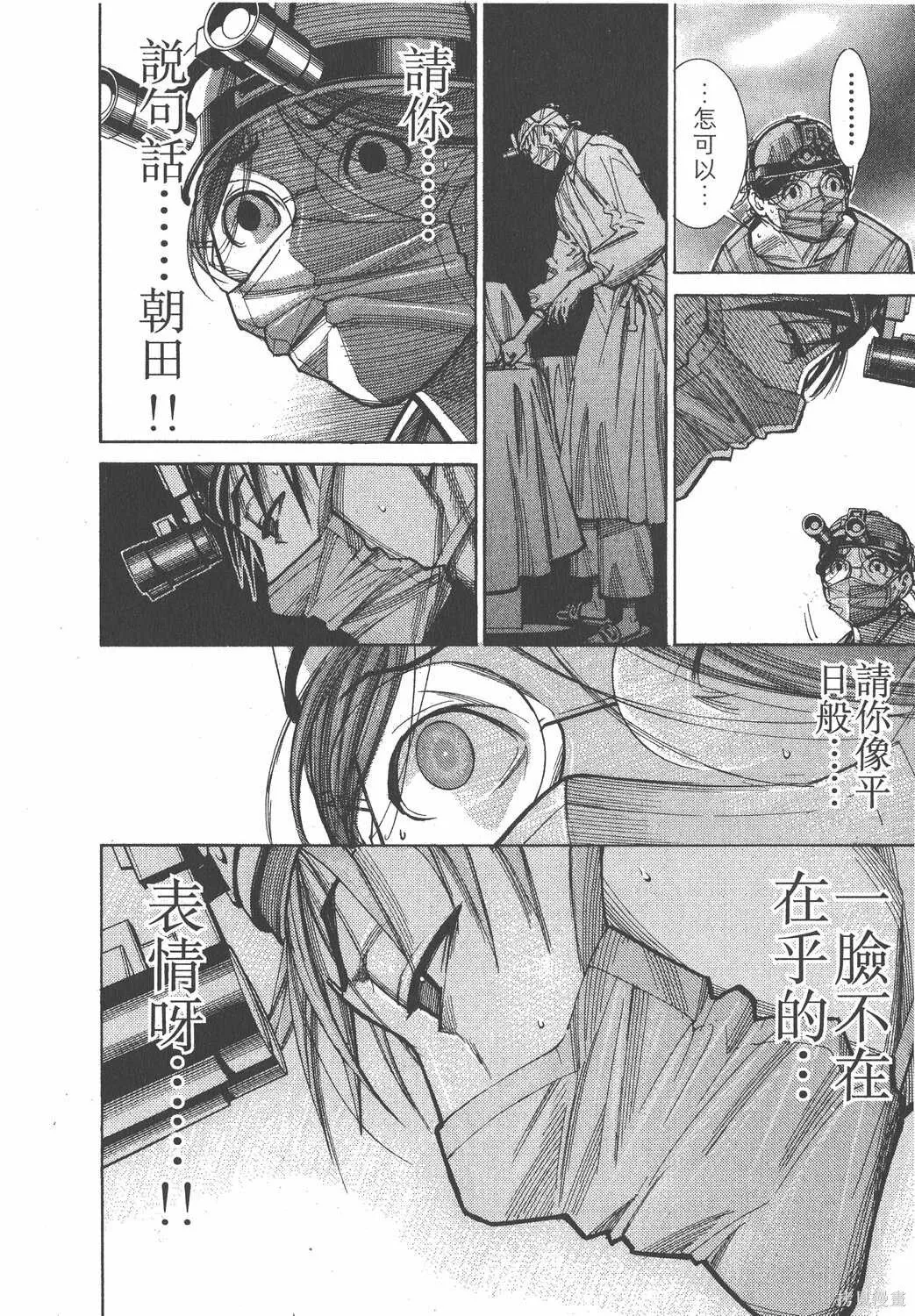 第09卷 第201页
