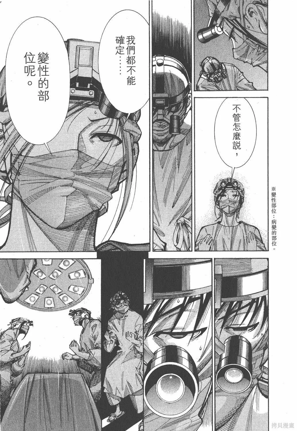 第09卷 第202页
