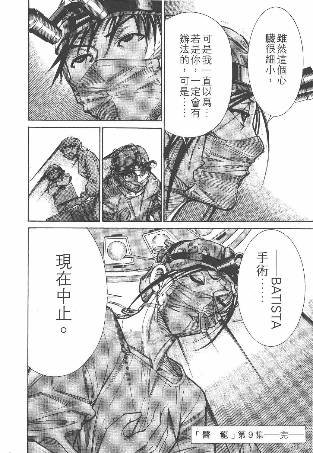 第09卷 第203页