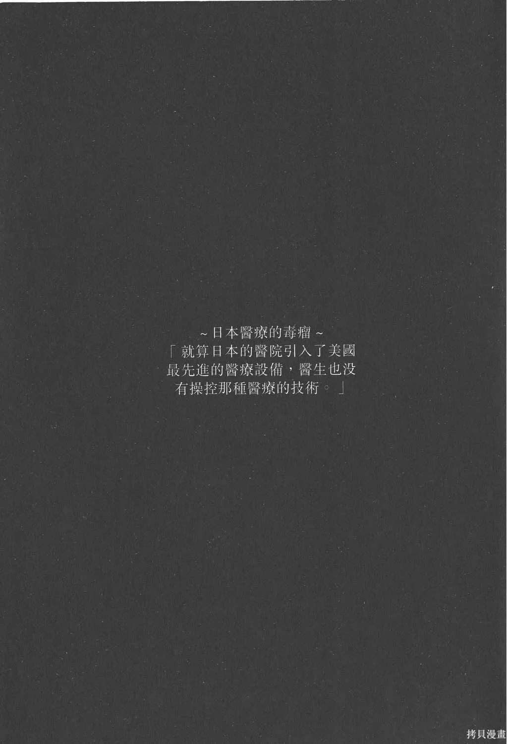 第09卷 第204页