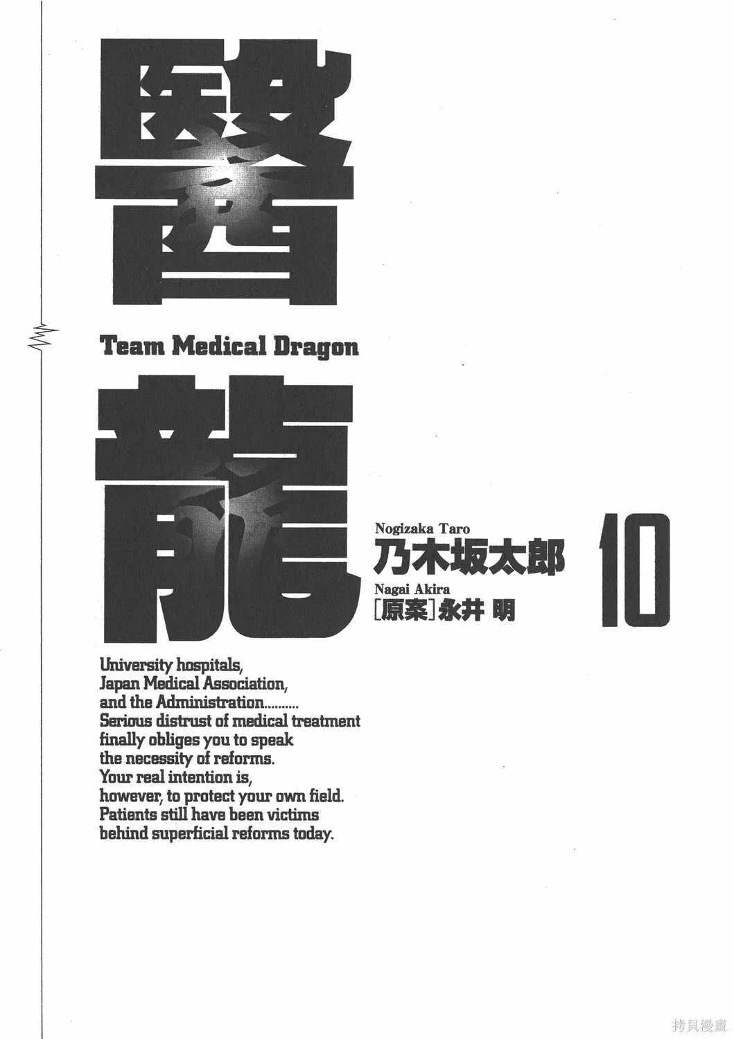 第10卷 第2页