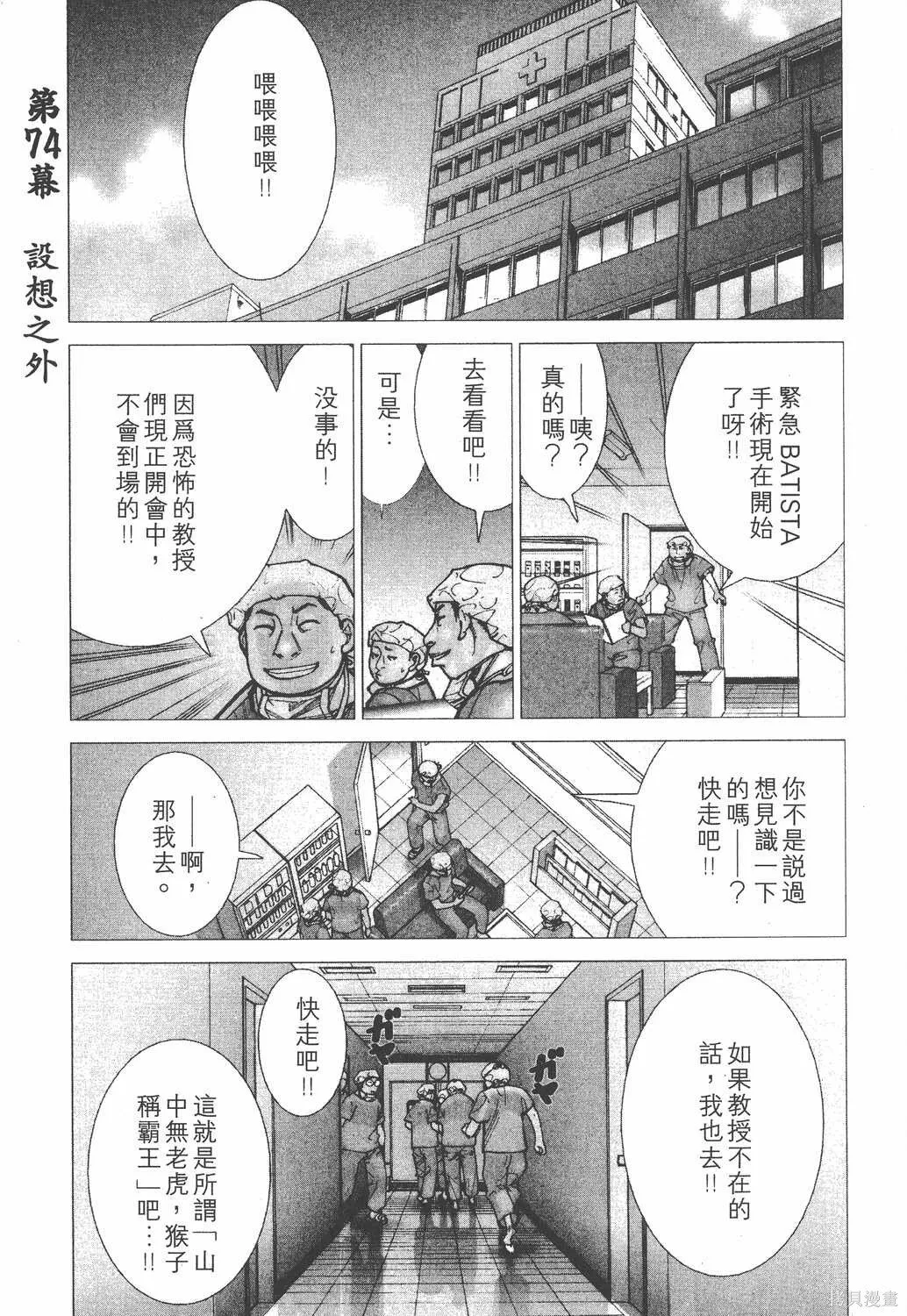 第10卷 第4页