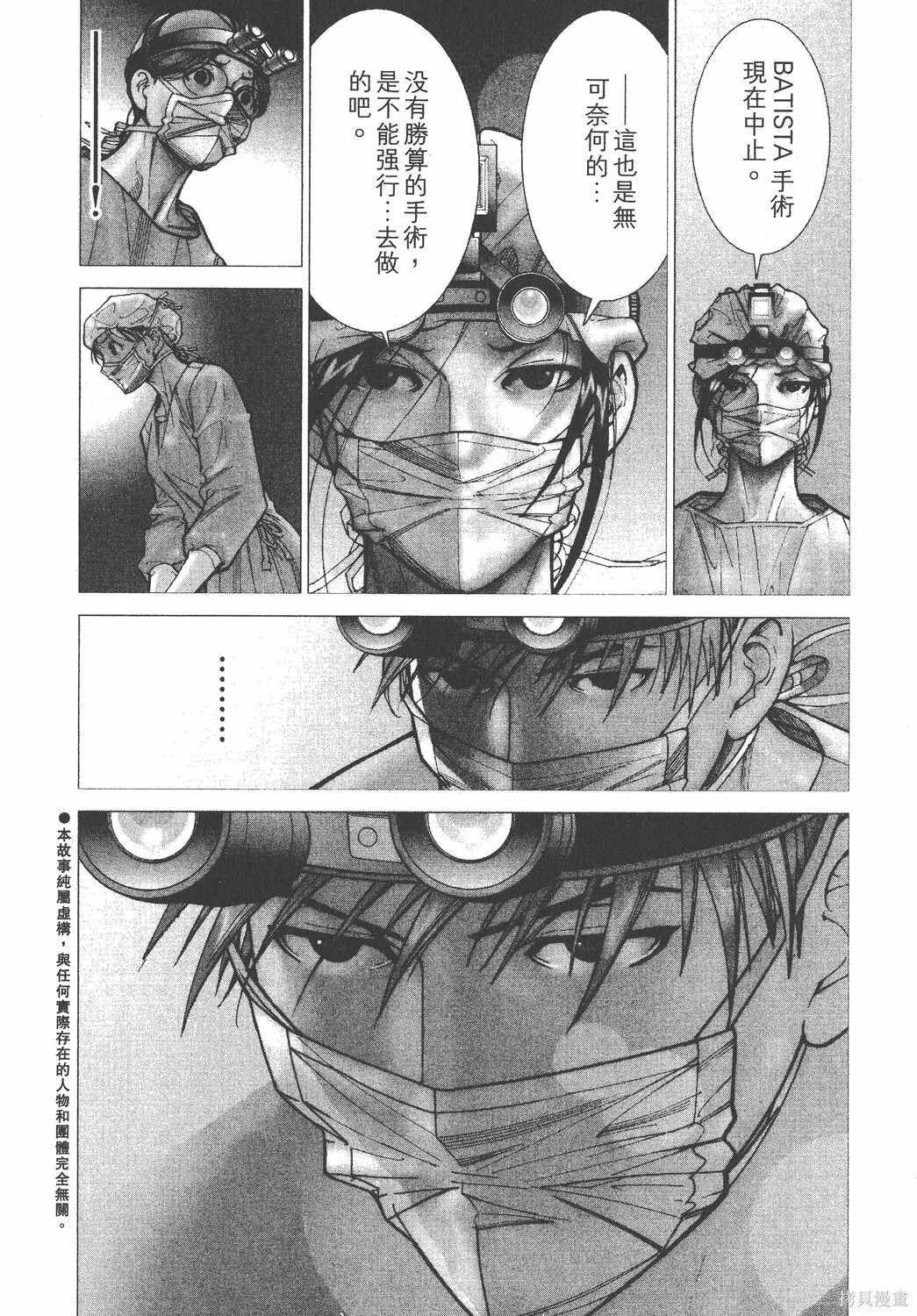 第10卷 第7页