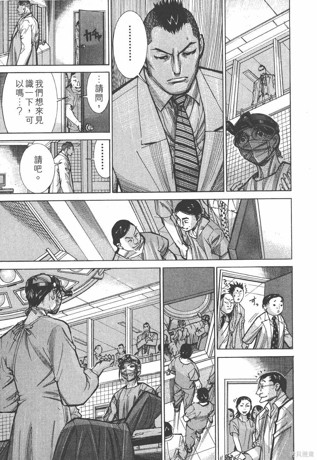 第10卷 第8页
