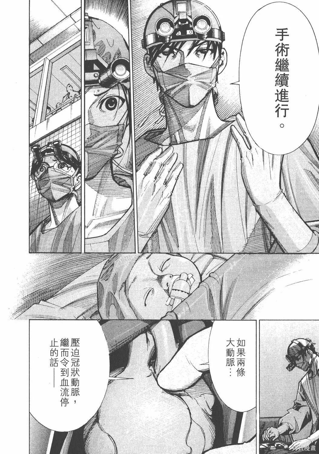 第10卷 第9页