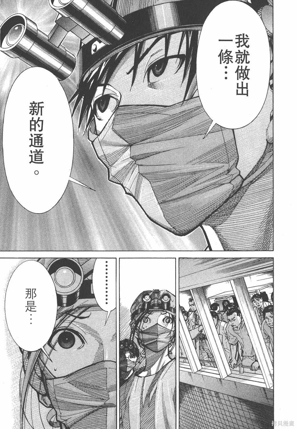 第10卷 第10页