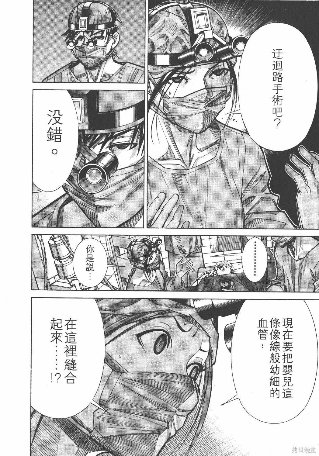 第10卷 第11页