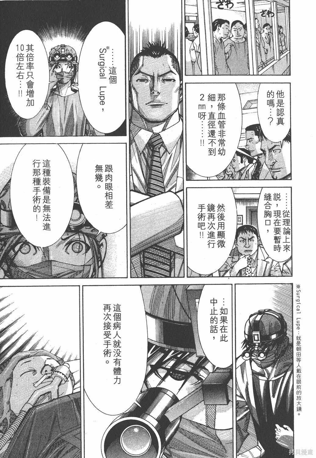 第10卷 第12页