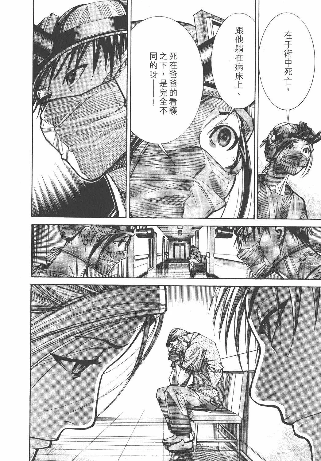 第10卷 第13页