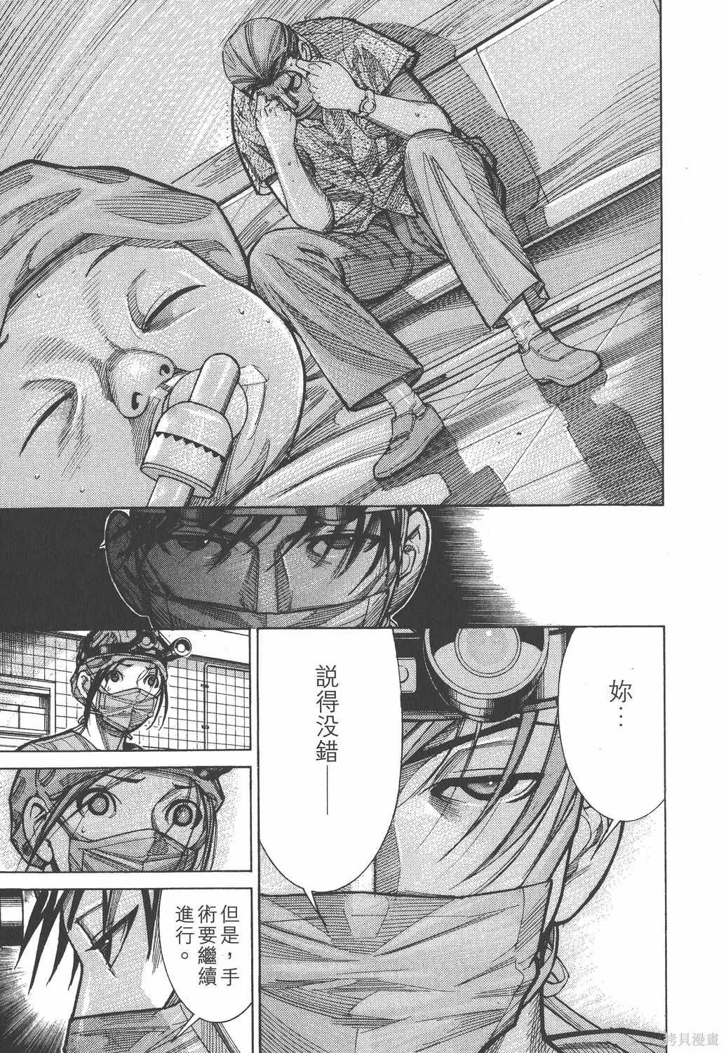 第10卷 第14页
