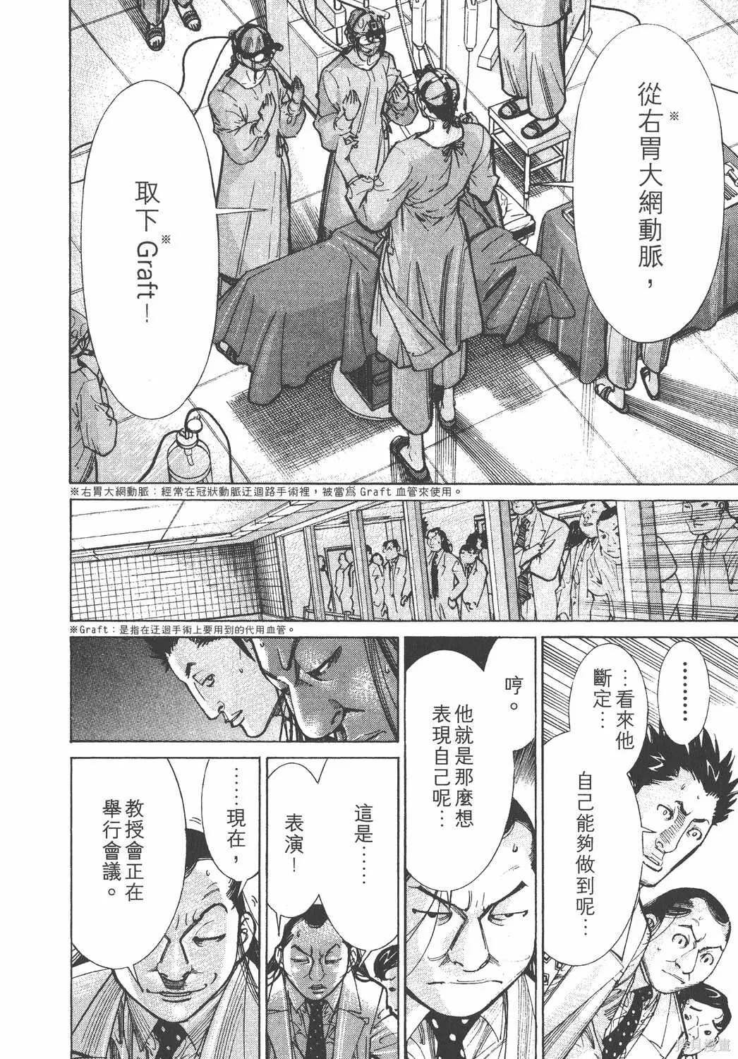第10卷 第15页