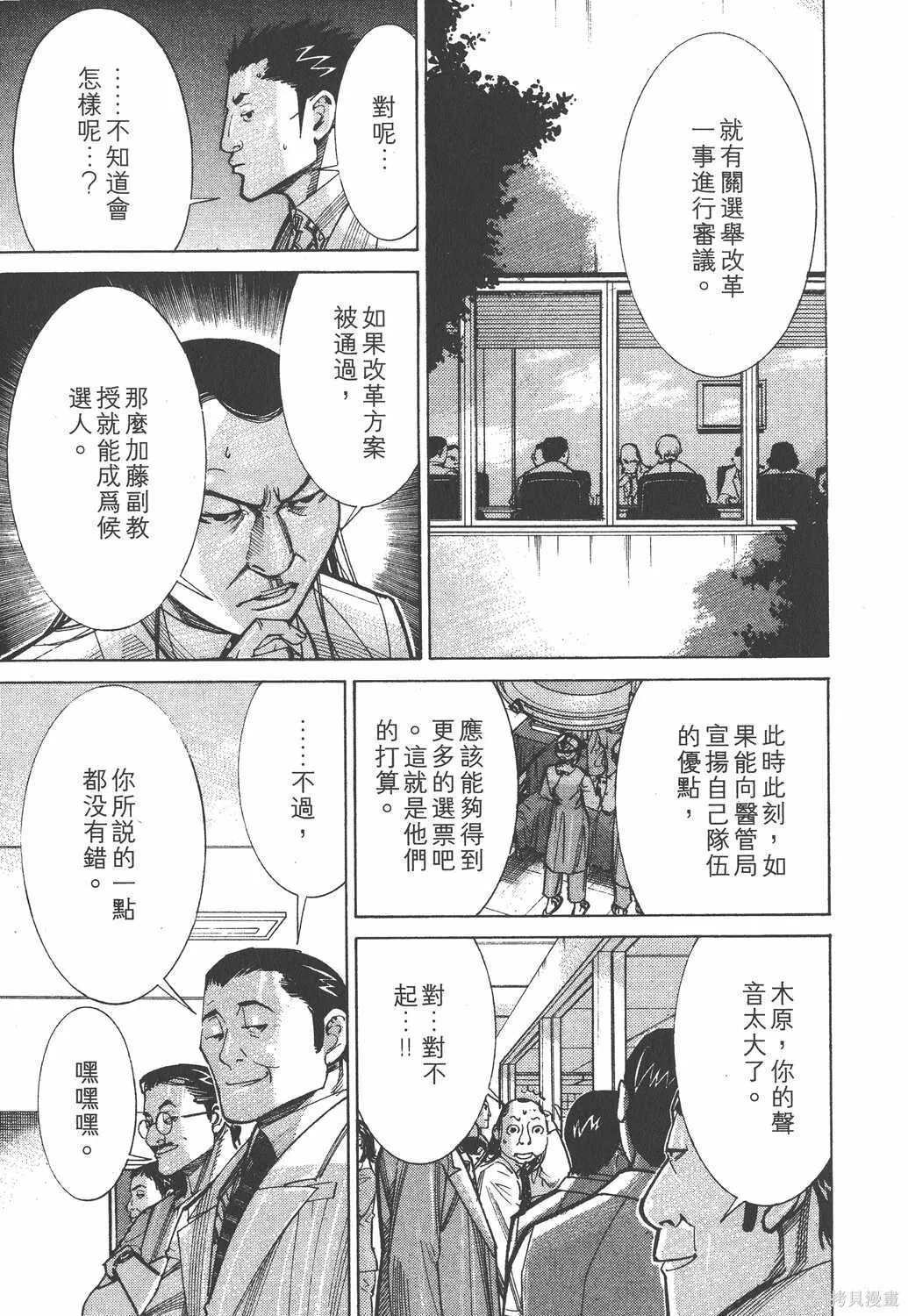 第10卷 第16页