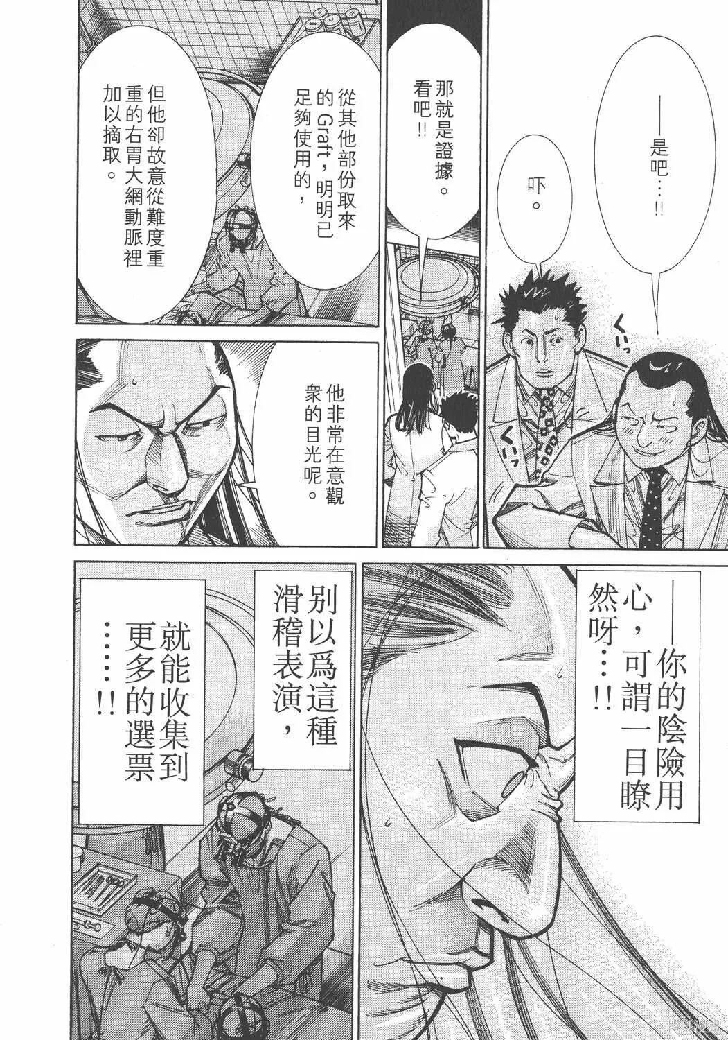 第10卷 第17页