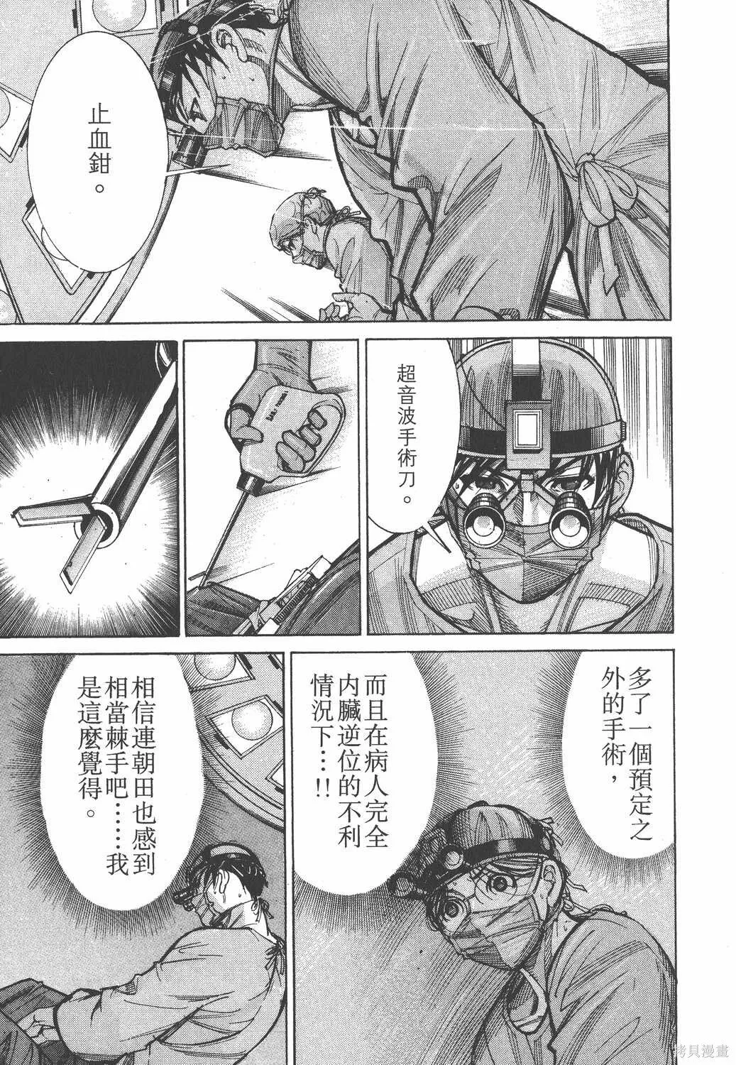 第10卷 第18页