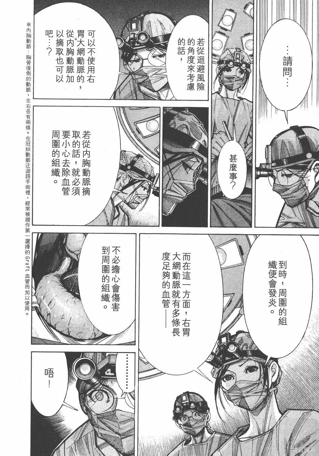 第10卷 第19页