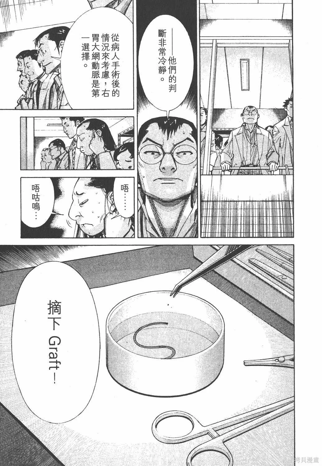 第10卷 第20页