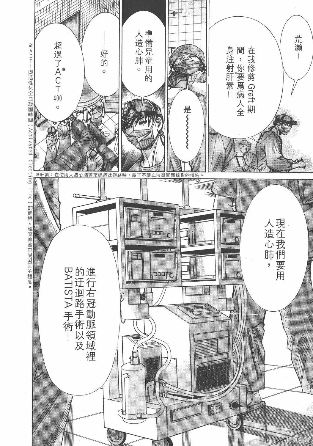 第10卷 第21页