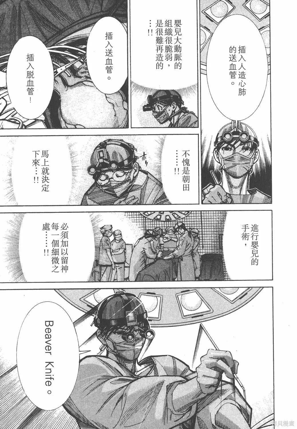 第10卷 第22页