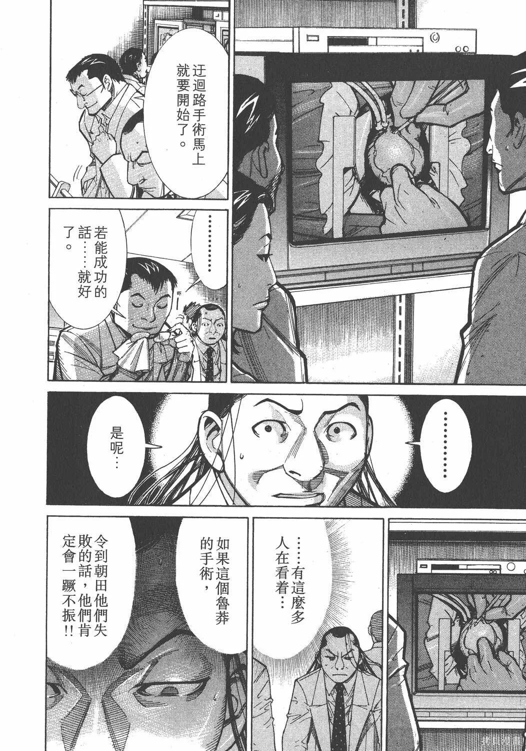 第10卷 第23页