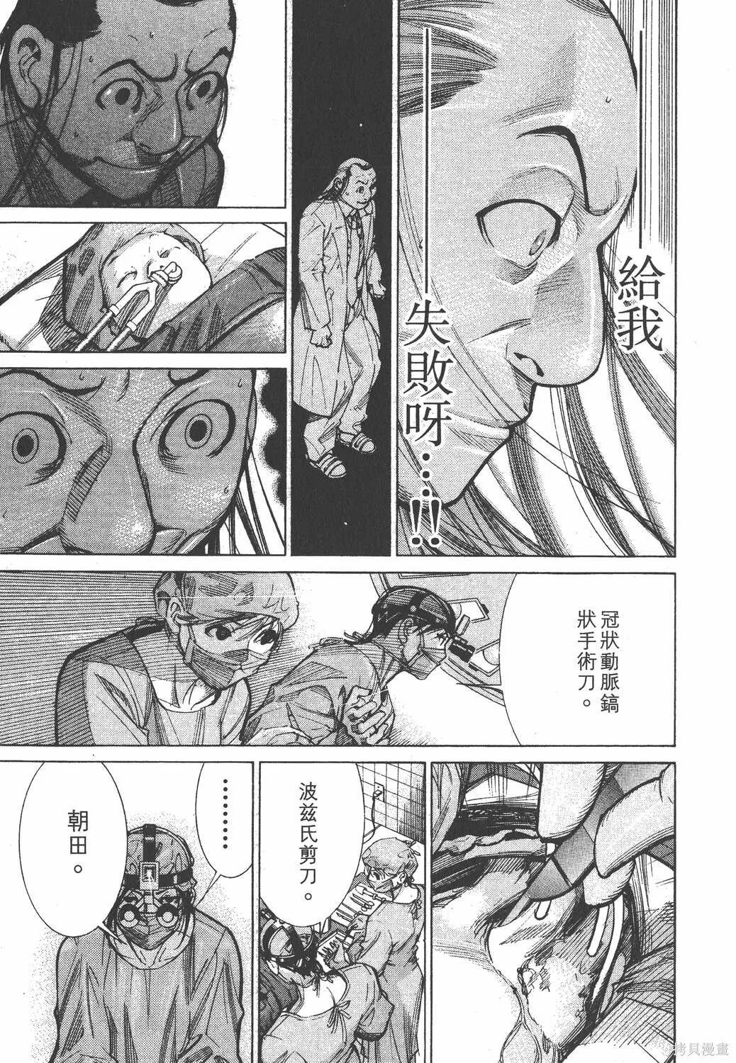 第10卷 第24页